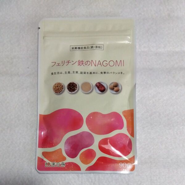 フェリチン鉄のNAGOMI 90粒