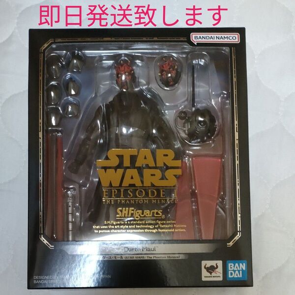S.H.Figuarts ダースモール (STAR WARS: The Phantom Menace) 塗装済み可動フィギュア