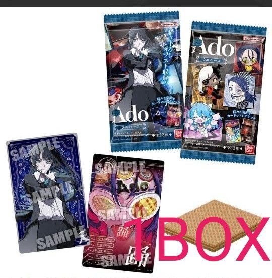 Ado ウエハース(20個入り)1BOX