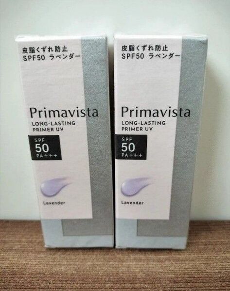 プリマヴィスタ スキンプロテクトベース 化粧下地 皮脂くずれ防止化粧下地 ラベンダー uv SPF50 花王 ソフィーナ