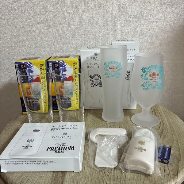 サントリー プレミアムモルツ カハラリゾート グラスセット