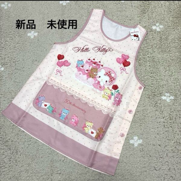 ハローキティ 保育士 エプロン 新品 未使用
