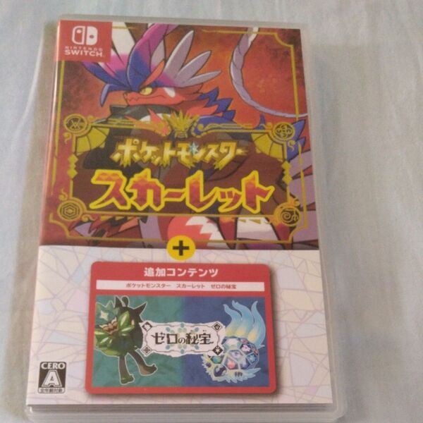 【Switch】 ポケットモンスター スカーレット+ゼロの秘宝