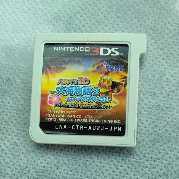3DS パチパラ3D 大海物語 Withアグネス・ラム -パチプロ風雲録・花 消えたライセンス-ソフトのみ