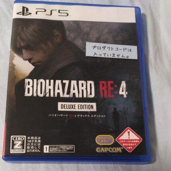 PS5 BIOHAZARD RE:4 DELUXE EDITION (バイオハザードRE4デラックスエディション) Z指定