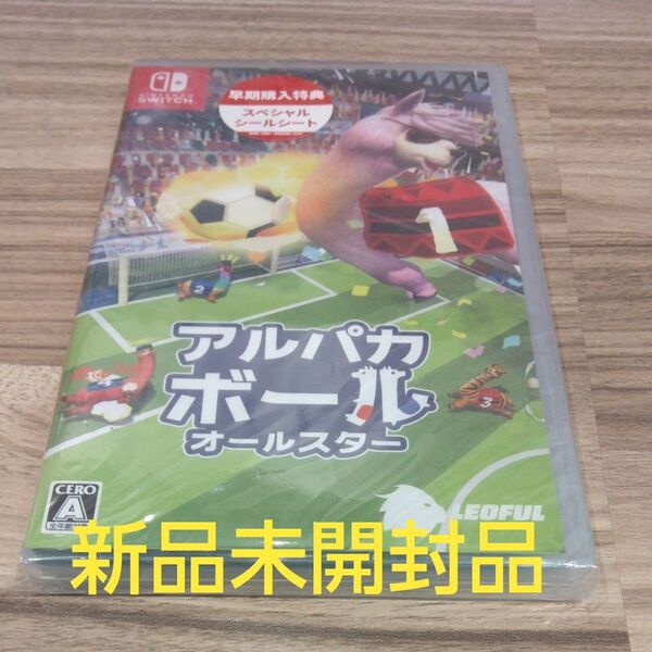 【Switch】 アルパカボール オールスター 新品未開封品 入手困難品