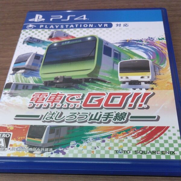 【PS4】 電車でGO!! はしろう山手線
