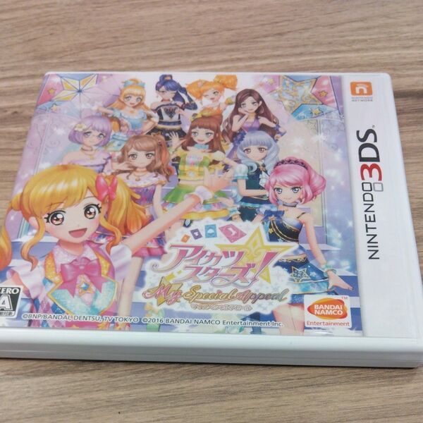 【3DS】 アイカツスターズ! Myスペシャルアピール