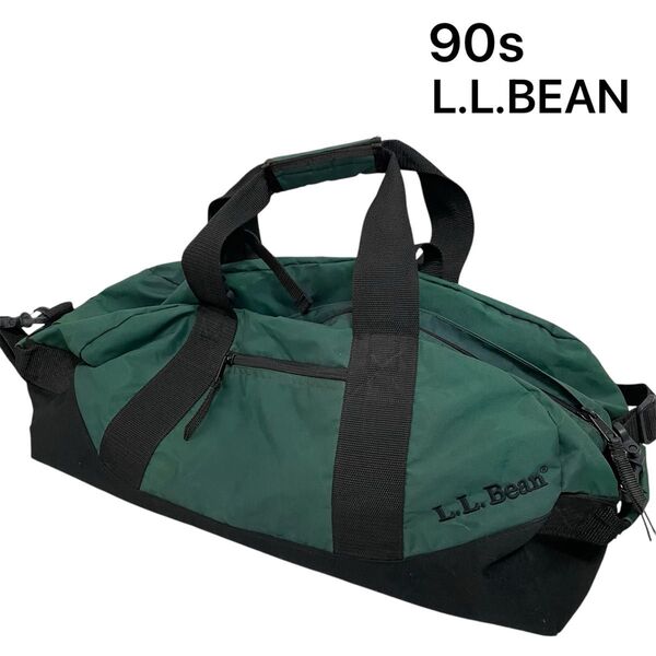 90s L.L.BEAN エルエルビーン アドベンチャーダッフルラージ 緑 USA製 ボストンバッグ