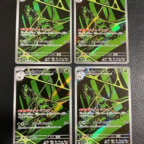 24時間以内発送 商品番号4400 ポケモンカードゲーム ロケット団の栄光 SV10 AR ロケット団のワナイダー 4枚セット