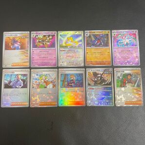 24時間以内発送 商品番号4452 SV8a テラスタルフェスex モンスターボールミラー 10枚セット ニンフィア