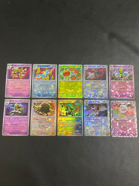24時間以内発送 商品番号4456 ポケモンカードゲーム SV8a テラスタルフェスex マスターボールミラー 10枚セット