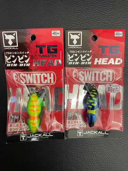 24時間以内発送 商品番号4502 ジャッカル TGビンビンスイッチヘッド ケイムラサファイア ブライトイエロー 80g