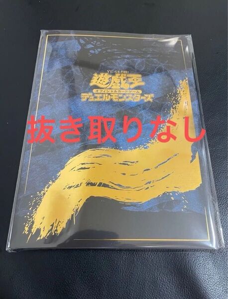 24時間以内発送 商品番号4413 遊戯王カードゲーム25周年「青眼の白龍」浮世絵風 限定カード付フレーム切手セット 郵便局限定