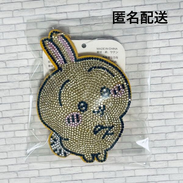 ちいかわうさぎ ラインストーンキーホルダー