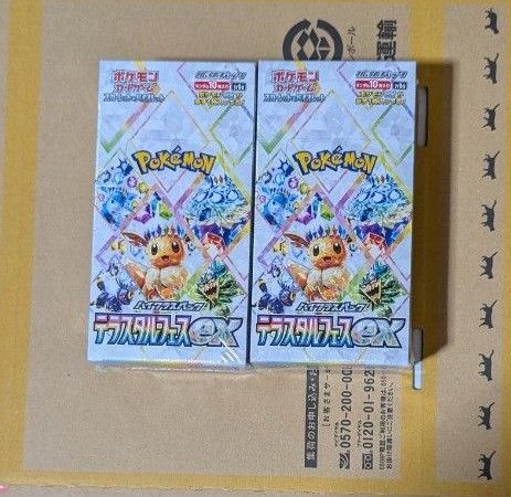 ポケカ テラスタルフェスex 2BOXシュリンク付き