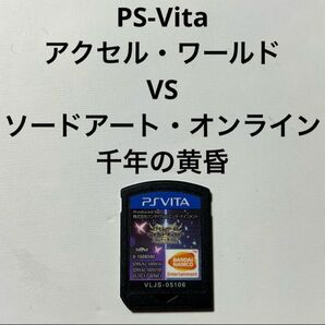 PS Vita アクセル・ワールド VS ソードアート・オンライン 千年の黄昏