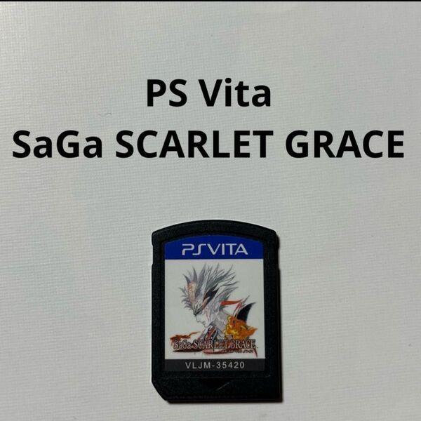 PS Vita SaGa SCARLET GRACE