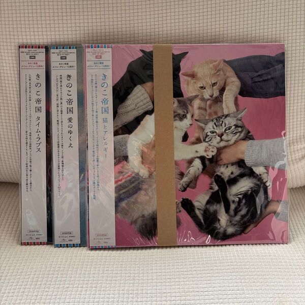 きのこ帝国 / 猫とアレルギー 愛のゆくえ タイム・ラプス アナログレコード3枚セット 新品未使用