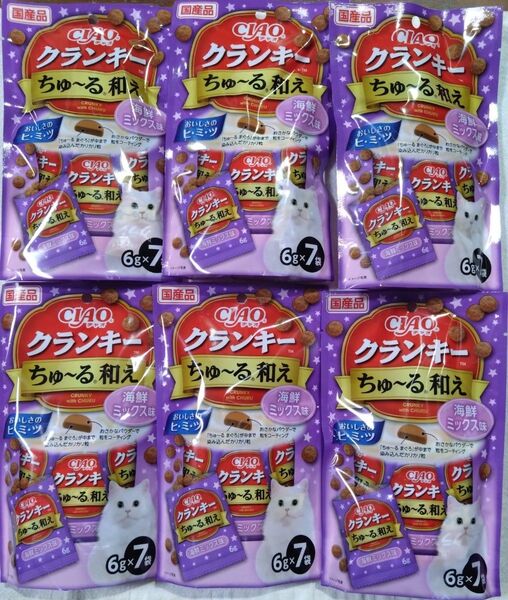 国産品 チャオ クランキー ちゅーる和え 計6袋★猫おやつちゅ〜るカリカリ