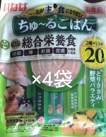 少し訳あり! 犬ちゅーるごはん 総合栄養食 計80本 ★犬のおやつちゅ〜る