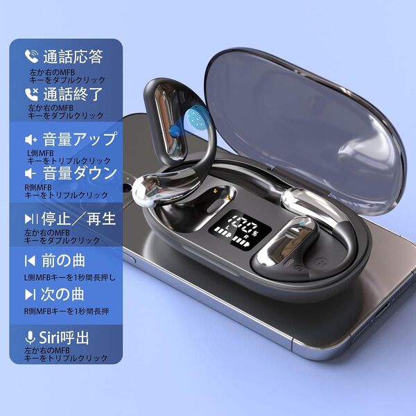 空気伝導 TWS 完全ワイヤレスイヤホン 耳掛け式イヤホン Bluetooth5.3 ヘッドセット 周囲の音が聞こる 片耳 両耳