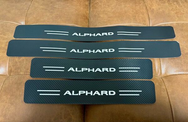 アルファード(ALPHARD) サイドステップガード 車用 ドアガードステッカー 高級素材 傷隠し キズ防止 汚れ防止 4個セット