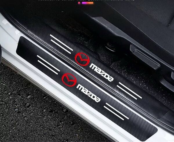 MAZDA サイドステップガード 車用 ドアガードステッカー 高級素材 傷隠し キズ防止 汚れ防止 4個セット(マツダ汎用)