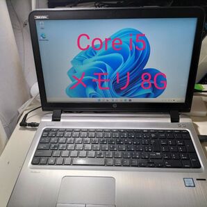 【ジャンク品】HP Probook