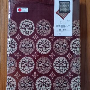 新品:座布団カバー 銘仙判 華紋 5枚セット 日本製 綿100%