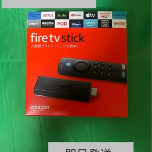 【新品】Amazon Fire TV Stickファイヤースティック 第3世代