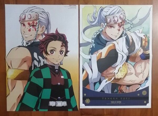 鬼滅の刃 遊郭編 宇髄天元 竈門炭治郎 ポスター 2点セット