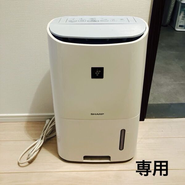 シャープ SHARP 除湿機 プラズマクラスター CV-F71-W ホワイト 衣類乾燥除湿機 衣類乾燥