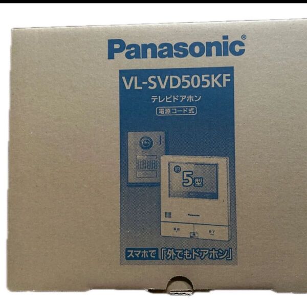 パナソニック テレビドアホンVL-SVD505KF基本システムセット 1台