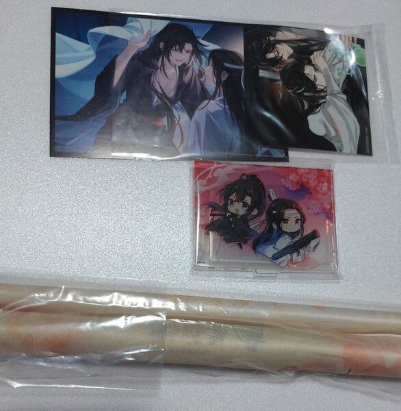 未開封 魔道祖師 ラジオドラマCD 第三期 後編 特装盤 特装版 アニメイト特典のみ