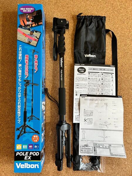 ベルボン Velbon Pole Pod EX 一脚 三脚 専用ケース付き