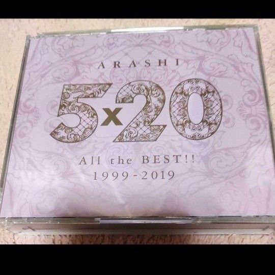 嵐ベストアルバム5×20 All the BEST!! 1999-2019