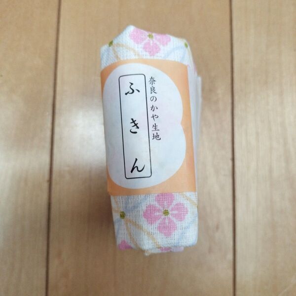 奈良のかや生地 ふきん