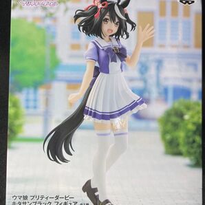 ☆ウマ娘プリティーダービーフィギュア☆キタサンブラック【新品未開封品】