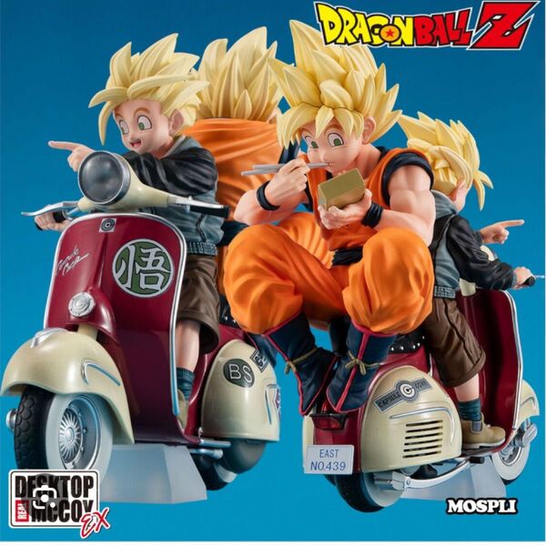 ドラゴンボール デスクトップリアルマッコイEX 孫悟空&孫悟飯 フィギュア