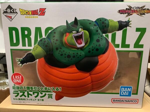 ドラゴンボール 一番くじ フィギュア ラストワン
