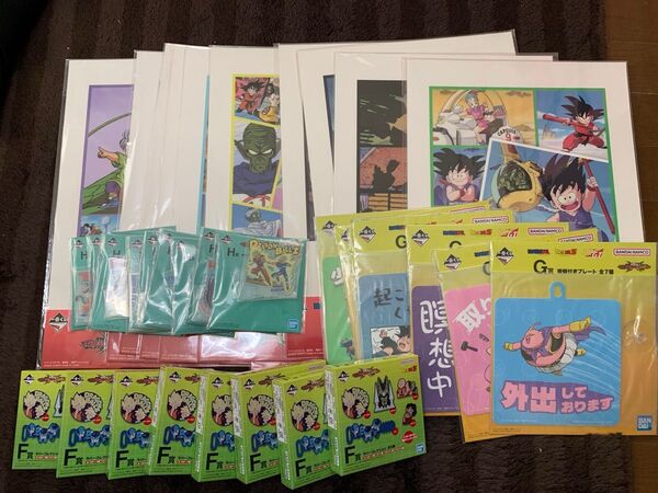 ドラゴンボール 一番くじ 下位賞 まとめ売り