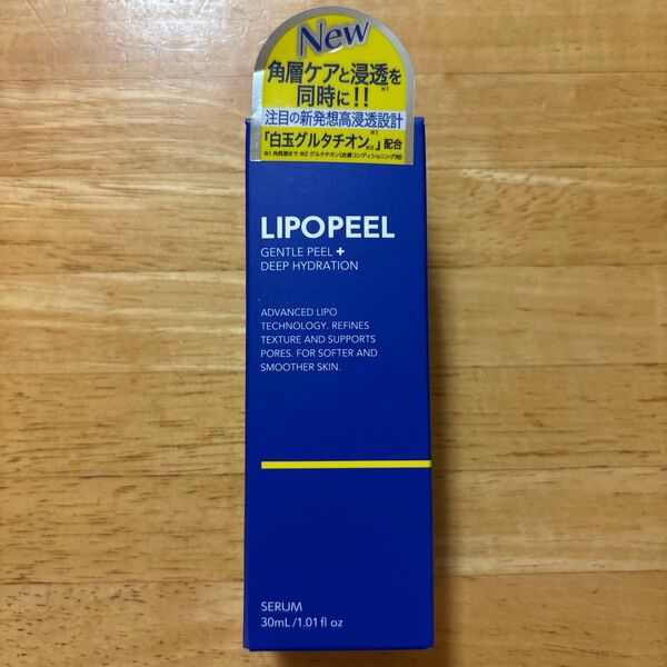 LIPOPEEL リポピールセラム 導入美容液 30ml