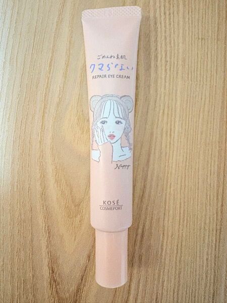 コーセー コスメポート ごめんね素肌 クマらないアイクリーム 20g【中古品】