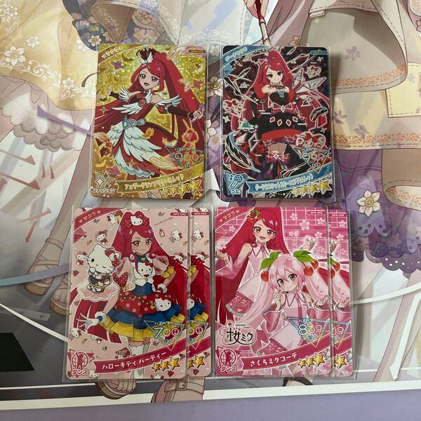 アイプリ サクラ まとめ売り