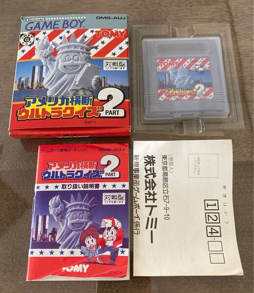ゲームボーイ ソフト 箱説付 Nintendo ニンテンドー 任天堂