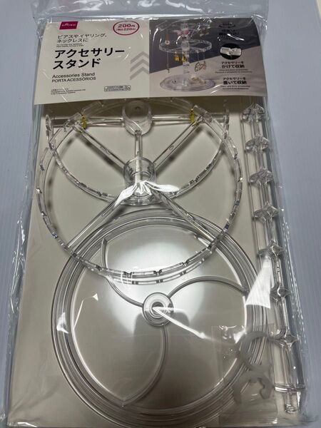 DAISO アクセサリースタンド ダイソー アクセサリー 収納 インテリア
