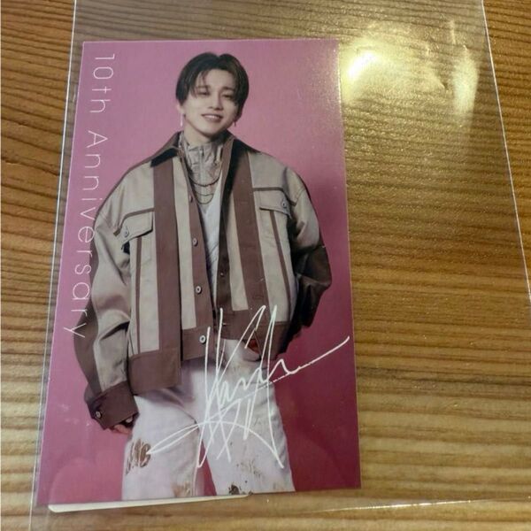 Da-iCE Anniversary カード 花村想太