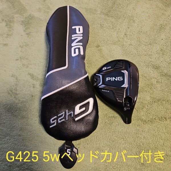 PING G425 5W フェアウェイウッド ヘッドカバー付き