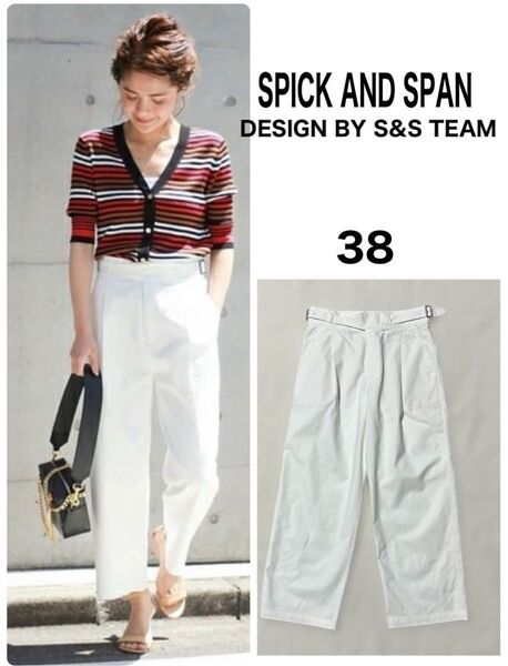 SPICK AND SPAN DESIGN BY S&S TEAM グルカパンツ ホワイト 38 定価15400円